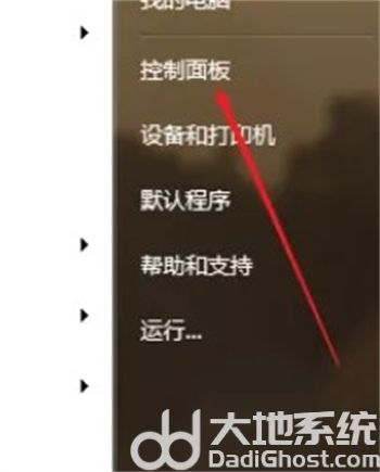 win7设置在哪里 win7设置在哪里位置介绍