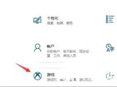 windows10录屏功能怎么打开 windows10录屏功能怎么打开方法介绍