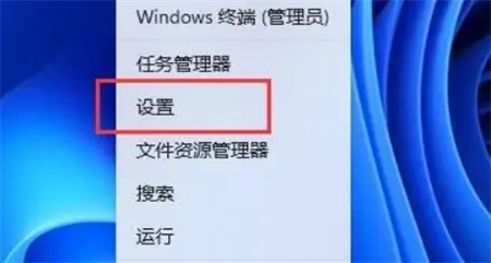 win11麦克风声音小怎么办 win11麦克风声音小解决方法