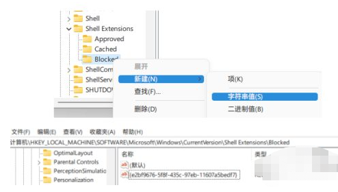 windows11资源管理器卡顿怎么办 windows11资源管理器卡顿解决方法