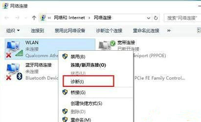 windows10适配器选项没有wifi怎么办 windows10适配器选项没有wifi解决方法