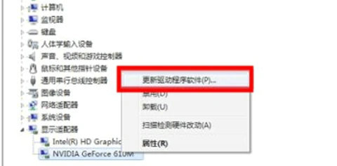 win7分辨率只有1024x768怎么解决 win7分辨率只有1024x768解决办法