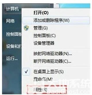 win7分辨率只有1024x768怎么解决 win7分辨率只有1024x768解决办法