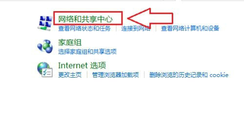 笔记本无线功能怎么打开windows7 windows7笔记本无线功能打开步骤