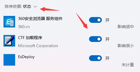 windows11开机慢怎么办 windows11开机慢解决方法介绍