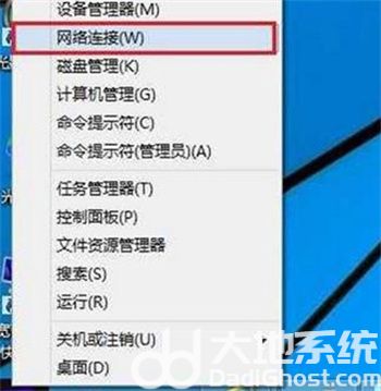 win10怎么查看wifi密码 win10怎么查看wifi密码方法介绍