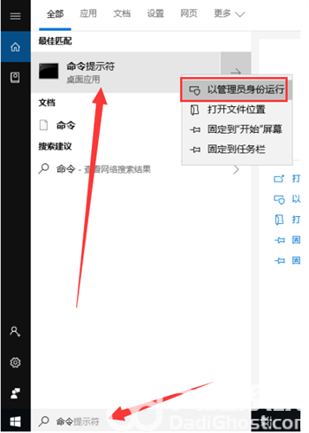 windows10网络无法连接怎么办 windows10网络无法连接解决方法