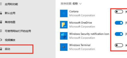 windows11启动慢怎么办 windows11启动慢解决方法