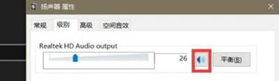 win10声卡驱动正常但没声音怎么办 win10声卡驱动正常但没声音解决办法