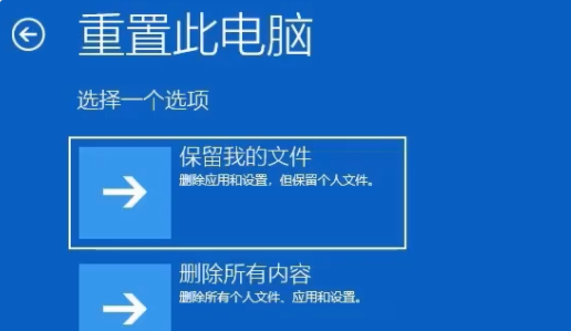 windows11正在准备自动修复怎么办 windows11正在准备自动修复解决方法