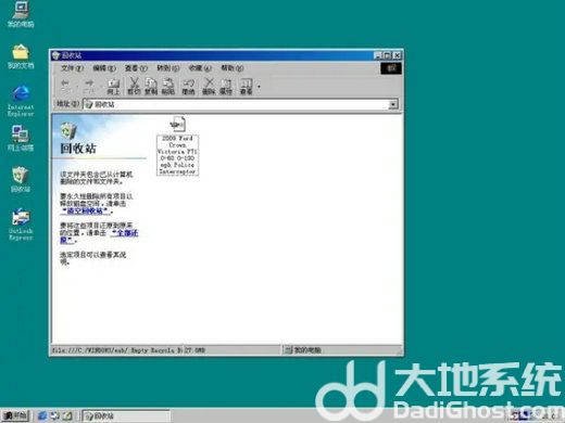 在windows7中关闭窗口的组合键是 windows7关闭窗口的组合键分享