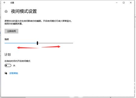 win10屏幕亮度怎么调节 win10屏幕亮度怎么调节方法介绍