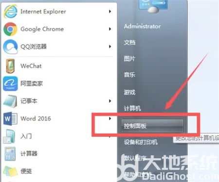 win7文件隐藏了怎么显示出来 win7文件隐藏了显示出来方法介绍