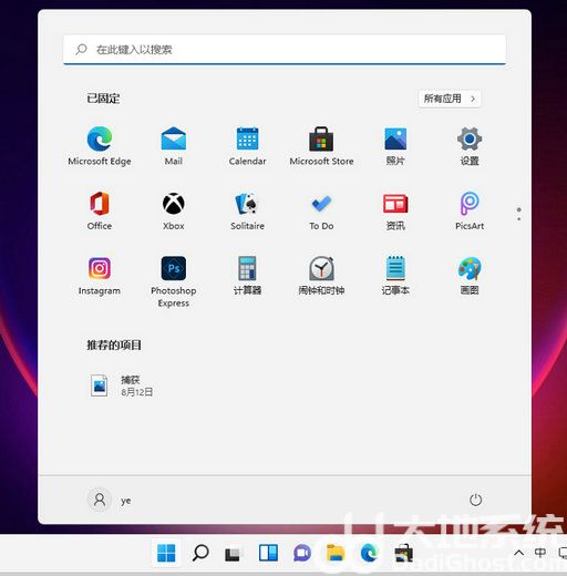 windows11怎么打开控制面板 windows11打开控制面板方法汇总