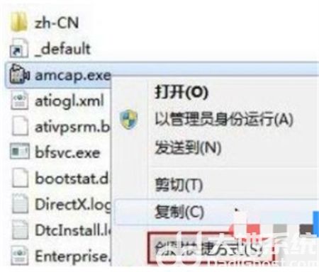 win7摄像头在哪里打开摄像头  win7摄像头在哪里打开方法介绍