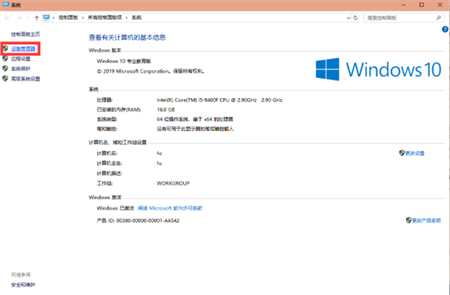 windows10没有wifi选项怎么办 windows10没有wifi选项解决方法