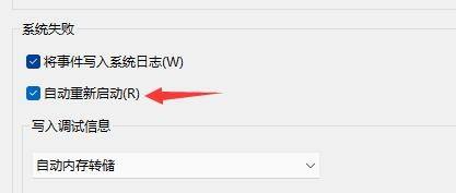 windows11无限重启怎么办 windows11无限重启解决方法