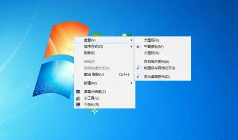 windows7桌面图标怎么自定义位置 windows7桌面图标自定义位置操作步骤