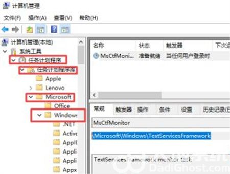 win10中文打字只显示字母怎么办 win10中文打字只显示字母解决方法