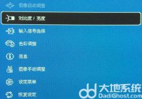 win7显示屏模糊有重影怎么回事 win7显示屏模糊有重影怎么办