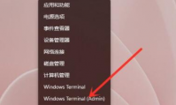 windows11怎么打开命令提示符 windows11命令提示符打开教程