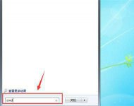 win7无法自动检测此网络代理设置怎么办 win7无法自动检测此网络代理解决办法