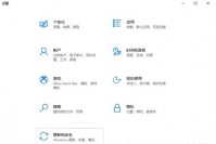 win10怎样彻底关闭安全中心 win10怎样彻底关闭安全中心方法介绍