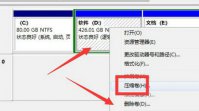 win7c盘无法扩展卷怎么办 win7c盘无法扩展卷解决办法
