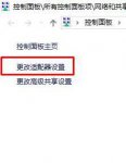 windows10适配器选项没有wifi怎么办 windows10适配器选项没有wifi解决方法