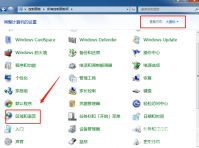 win7某些程序字体乱码怎么办 win7某些程序字体乱码解决方案