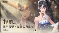 劲乐幻想什么时候正式上线 劲乐幻想上线时间介绍