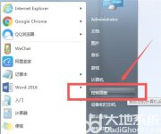 win7文件隐藏了怎么显示出来 win7文件隐藏了显示出来方法介绍