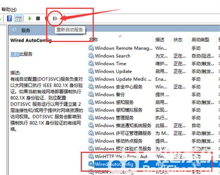 win10插网线没有有效ip配置是什么原因 win10插网线没有有效ip配置解决方法