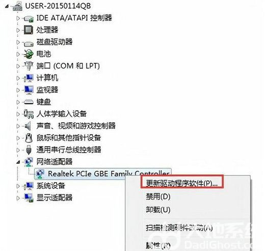 win7查看活动网络显示没有连接到任何网络怎么办