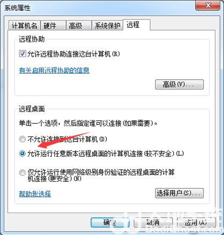 win7mstsc连不上其他电脑怎么办 win7mstsc连不上其他电脑解决方法