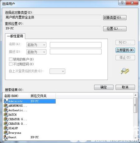 win7mstsc连不上其他电脑怎么办 win7mstsc连不上其他电脑解决方法