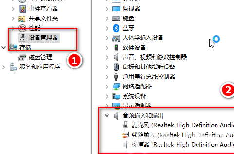 windows10麦克风没声音怎么设置 windows10麦克风没声音怎么办