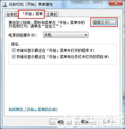 windows7运行窗口怎么打开 windows7运行窗口打开方法介绍