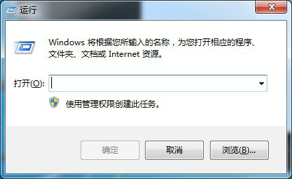 windows7运行窗口怎么打开 windows7运行窗口打开方法介绍