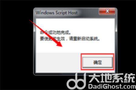 win7不是正版黑屏永久解决如何操作 win7不是正版黑屏永久解决方法介绍