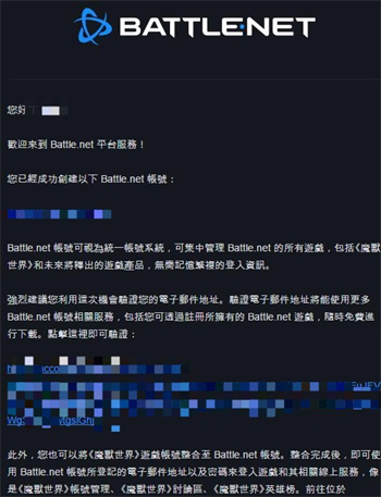暗黑破坏神不朽国际服怎么注册 暗黑破坏神不朽国际服怎么登陆