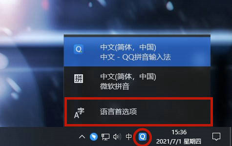 windows10输入法看不到选词怎么办 windows10输入法看不到选词解决办法