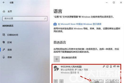 windows10输入法看不到选词怎么办 windows10输入法看不到选词解决办法