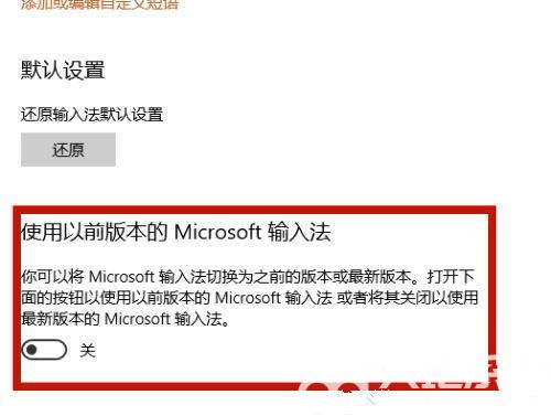 windows10输入法看不到选词怎么办 windows10输入法看不到选词解决办法