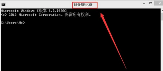 win7电脑命令行窗口怎么打开 win7打开命令行窗口快捷键分享