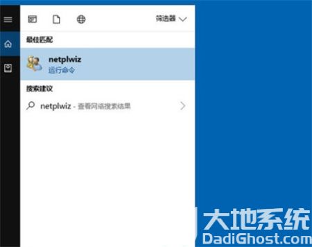 windows10怎么取消开机密码 windows10取消开机密码方法介绍