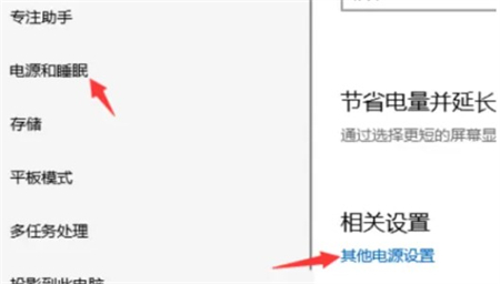 win10睡眠黑屏假死无法开机怎么办 win10睡眠黑屏假死无法开机解决方法