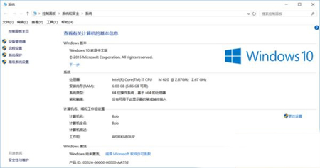 win10哪个版本最流畅稳定2022 win10哪个版本最流畅稳定介绍