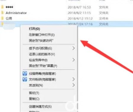 win10电脑用户名怎么改英文 win10电脑用户名改英文方法介绍