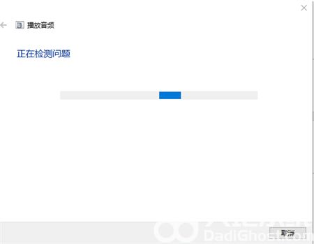 windows10没有声音如何修复 windows10没有声音修复方法介绍